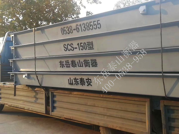 如何對(duì)“電子汽車衡”進(jìn)行檢定及維護(hù)？方法有哪些？